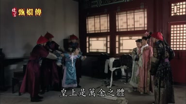 皇上是萬金之體