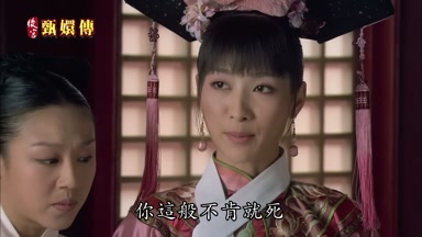 你這般不肯就死