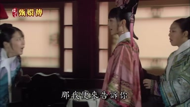 那我便來告訴你