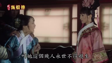 叫她這個賤人永世不得超生