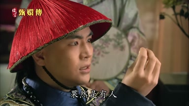 果然是有人