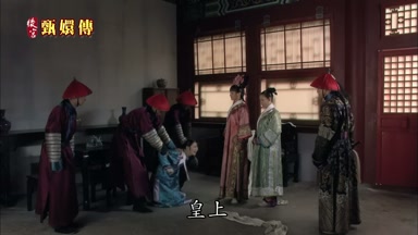 皇上皇上