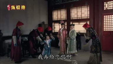 我再給您唱啊