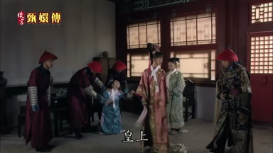 皇上