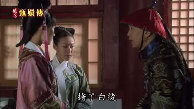 撕了白績