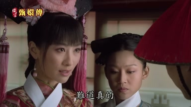 難道真的