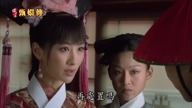 再處置嗎