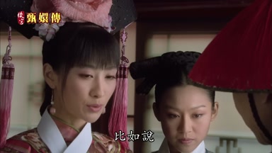 比如說