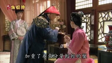 加重了本來份量較輕的藥