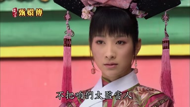不把咱們太監當人