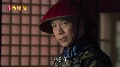 小廈子