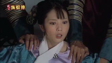 在