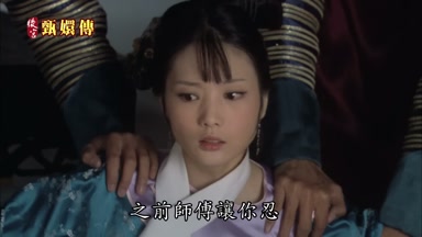 之前師傅讓你忍