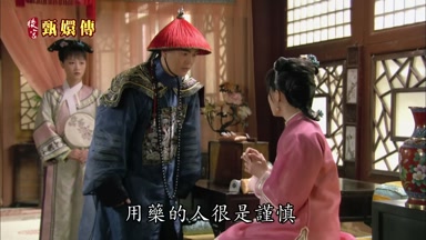用藥的人很是謹慎