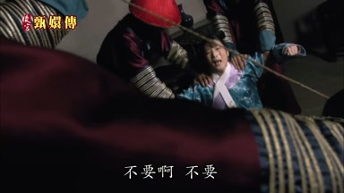 不要啊 不要