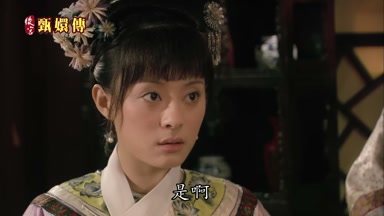 是啊