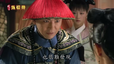 也很難發現