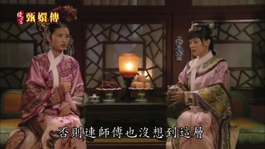 否則連師傅也沒想到這層