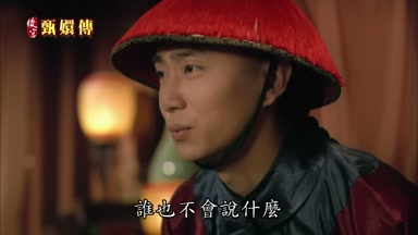 誰也不會說什麼