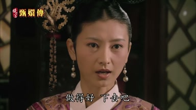 做得好下去吧