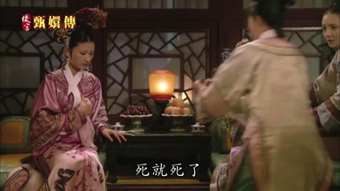 死就死了