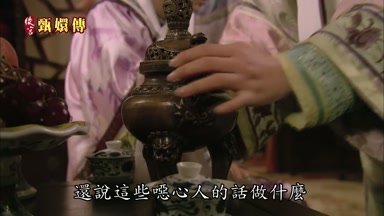 還說這些噁心人的話做什麼