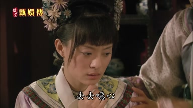 去去噁心