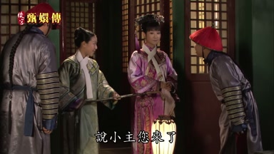 說小主您來了