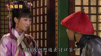 正好我也想進去討口茶吃
