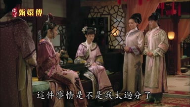 這件事情是不是我太過分了