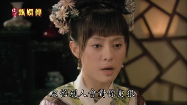 只怕別人會對你更狠