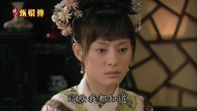 這些我都知道