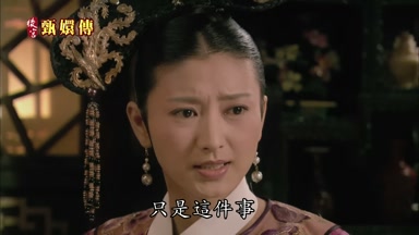 只是這件事