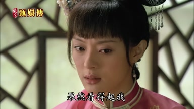 果然看得起我