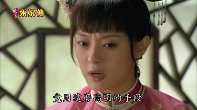 竟用這麼高明的手段來對付我