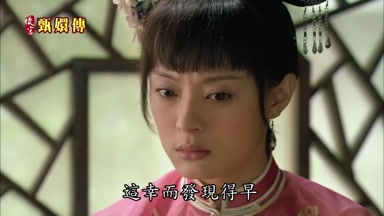 這幸而發現得早