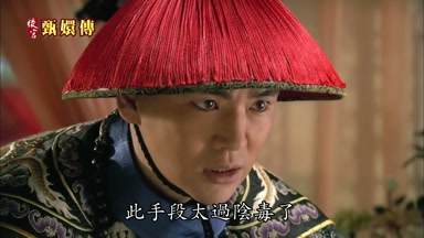此手段太過陰毒了