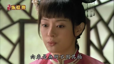 向來是無所不用其極