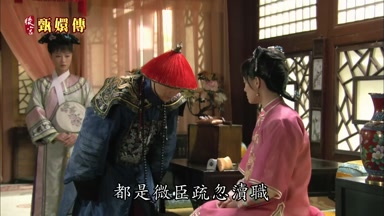 都是微臣疏忽瀆職