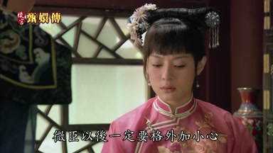 微臣以後一定要格外加小心