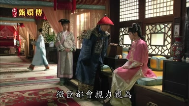 微臣都會親力親為
