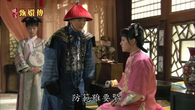 防範雖要緊