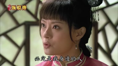 必定是我身邊的人