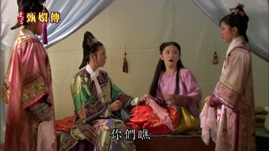 你們瞧