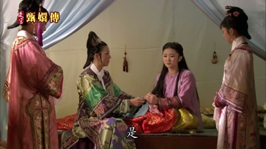 是