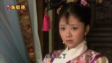 也看見了