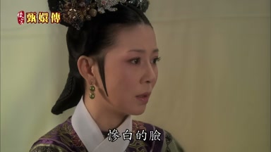 慘白的臉