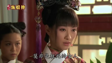 莫非是枉死的女人