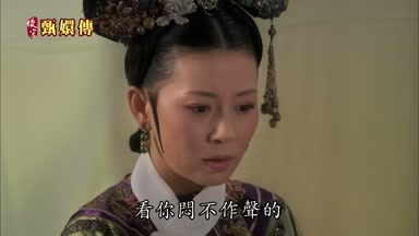 看你悶不作聲的
