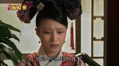 說話倒說到點上了